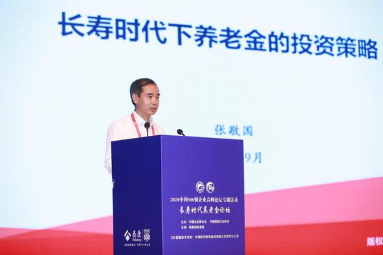 张敬国：养老最核心的想法是怎样优雅的变老