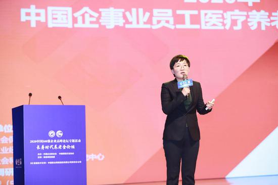 尼尔森总监肖洁菲：完全公平的保障对员工而言会产生一种剥削感