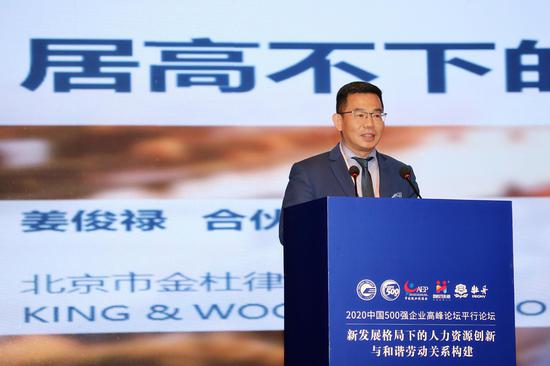 姜俊禄：2019年劳动仲裁案达到211万件 江苏山东四川广东名列前四