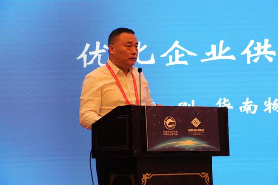 华南物资集团李刚:智慧供应链的核心是供应链+科技+金融