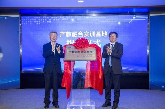 西安交通大学 “建行金融科技菁英班”正式开班