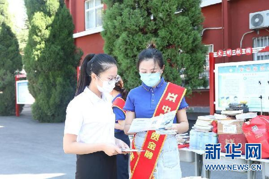 中原消费金融：以客户为中心 持续推动金融消费者权益保护