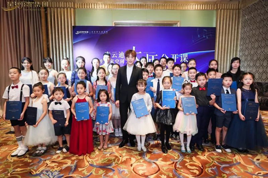 ▲李云迪大师公开课