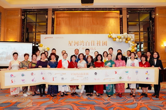 星河湾百佳社团签约正式启航