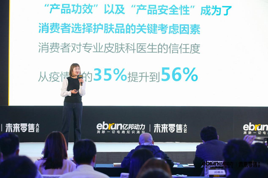 老牌国货护肤品企