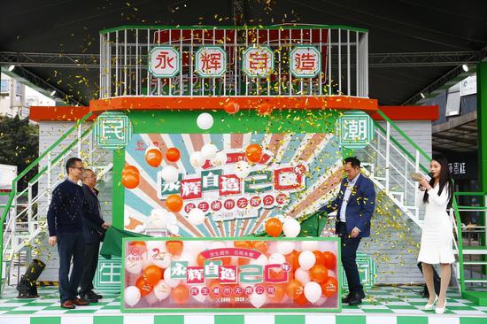 永辉超市10月感恩钜惠 “千店千面”特色购物引爆全国