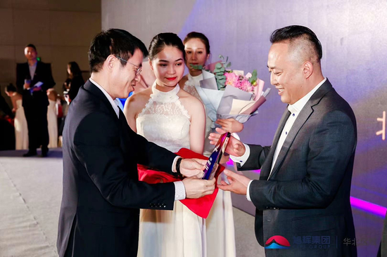 东方雨虹华东公司福建总经理苗红斌出席领奖