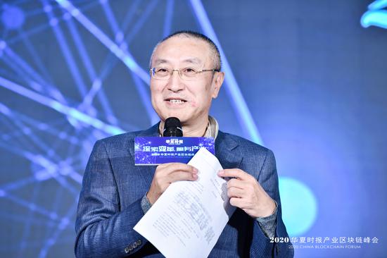 华夏时报水皮：区块链一定程度上已成为“新基建”的标配