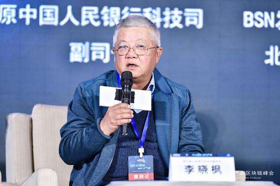 李晓枫：金融机构的部分区块链项目深度不够
