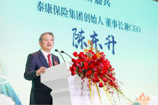 泰康第七家养老社区开业 陈东升：长寿时代是个挑战