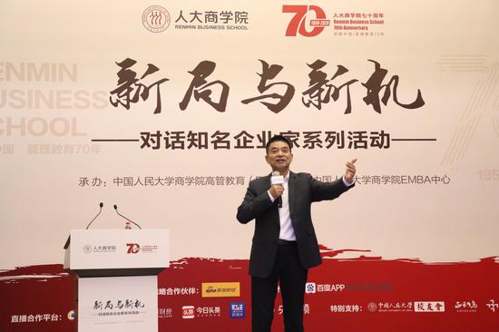 刘永好：现在养猪的大多数是大学生 养猪跟做金融比差了吗？