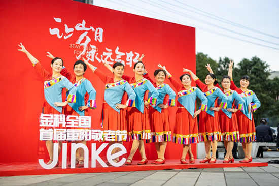 中国首个社区敬老宣言发布,金科全国首届重阳敬老节温暖落幕