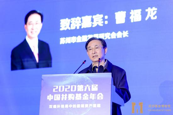 曹福龙：除企业并购重组以外 开发区载体、企业载体也要这样做