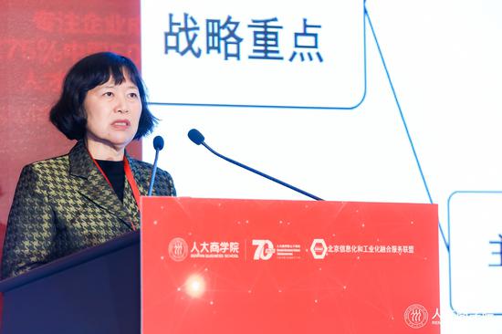 董小英：我国平台巨头在C端表现不错 B端大大落后于美日德韩