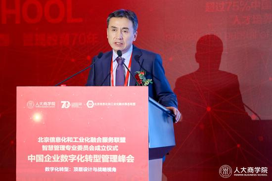 毛基业：中国企业已经做出了世界范围内的数字经济最佳实践