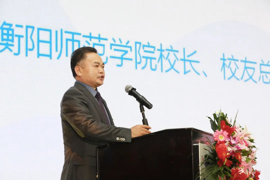 衡阳师院北京校友会成立