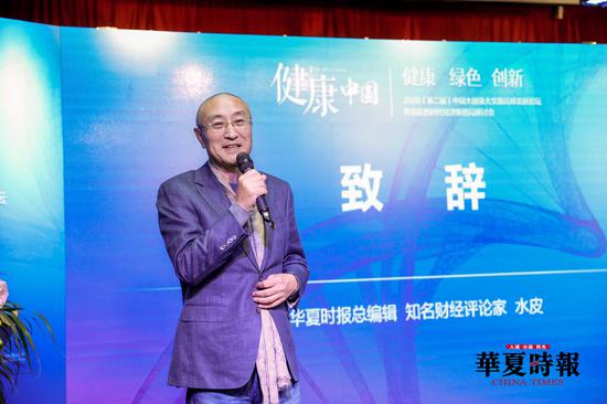 水皮：不管在中国还是美国 房地产都是不可或缺的支柱产业