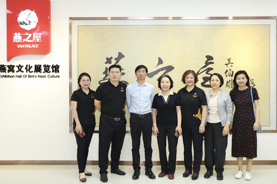 国燕委嘉宾一行莅临燕之屋透明工厂参观指导