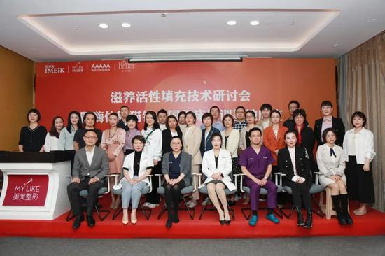  图注：会后全体合影留念