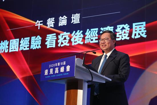 郑文灿：打造投资沃土，展现疫后台湾韧性与活力