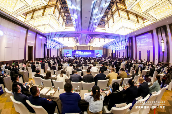2020（第七届）全球租赁业竞争力论坛峰会
