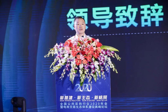 赵孟祥为大会致辞