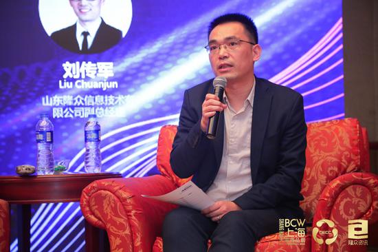 山东隆众信息技术有限公司副总经理刘传军
