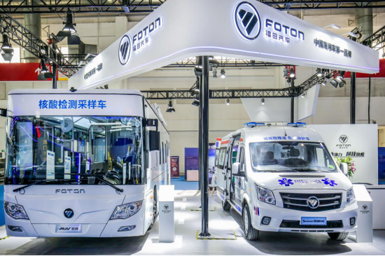 福田汽车闪耀登陆2020世界智能网联汽车大会