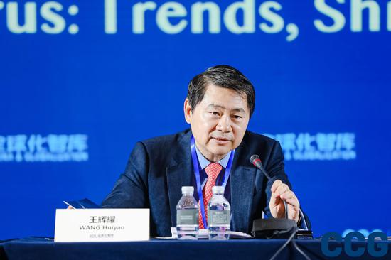 CCG理事长王辉耀出席第六届中国与全球化论坛并致辞