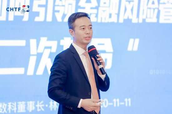 林建明：看AI如何引领金融风险管理的“二次革命”