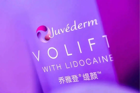 常州美莱首发 玻尿酸乔雅登•缇颜