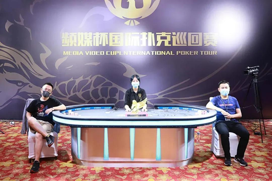 燕之屋倾情助阵2020MVP国际扑克巡回赛三亚站