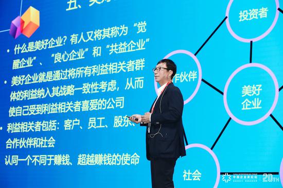 王梓木谈企业价值：除了股东 企业也为客户、员工和社会存在
