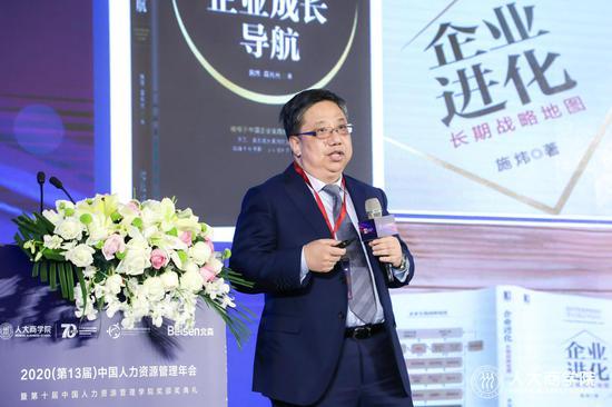 施炜：企业要通过干预进化的过程来达到进化的目的