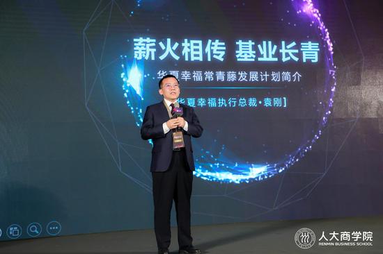 袁刚：人力资源的价值在于为企业业务不断创造价值