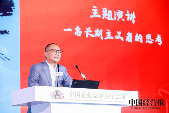 杨嵩：美团的长期主义 帮助它赢得了“千团大战”