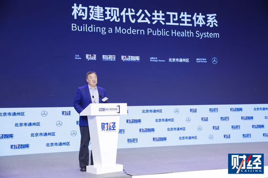 梁万年：公共卫生系统多个子系统的功能定位应进一步明确