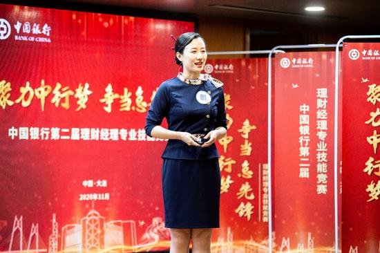 中国银行第二届理财经理专业技能竞赛 片区赛圆满落幕