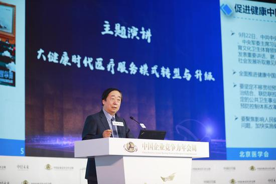 封国生：互联网医疗推动慢病管理 可穿戴设备助力医疗数据监测