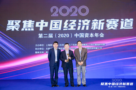 民生证券董事长冯鹤年当选2020最佳投行领袖