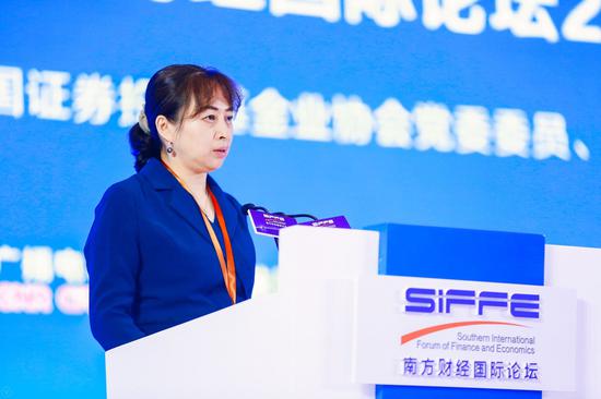 中国证券投资基金业协会党委委员、副秘书长 黄丽萍