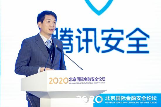 腾讯安全云杜明灯：抓住新基建契机做好地方金融监管科技升级