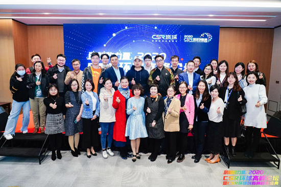 雷士照明践行公益荣获2020CSR环球创新榜产品创新致敬奖