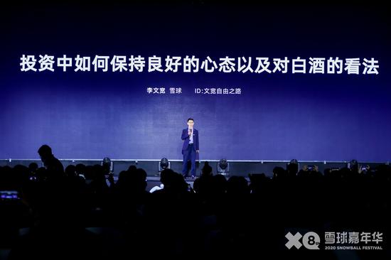 大V文宽：白酒估值回归但未有明显泡沫 高端白酒兼具成长稳定