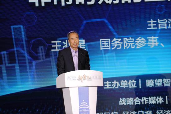 王兆星：积极稳妥推进改革 加快提升人民币行使国际货币的能力