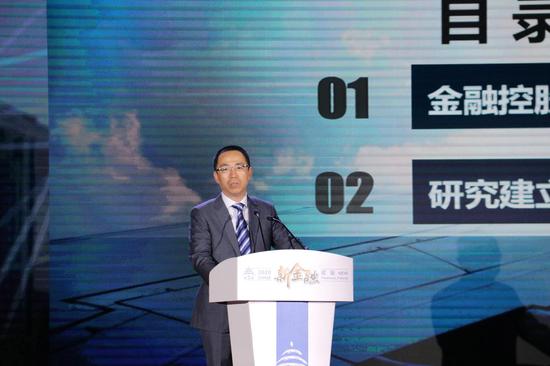 赵宇龙建立金控公司资本监管标准