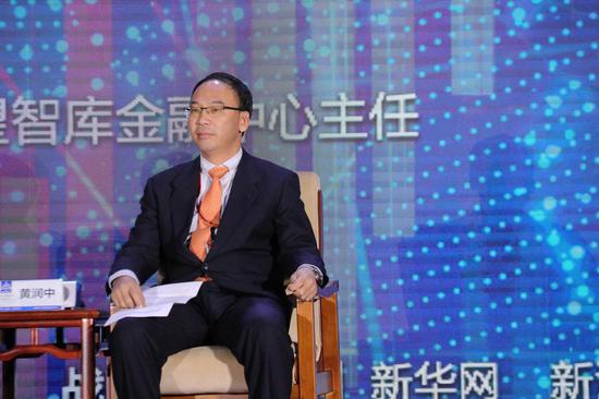 黄润中：要把握好发展的方向盘 所有的监管都是为了促进发展