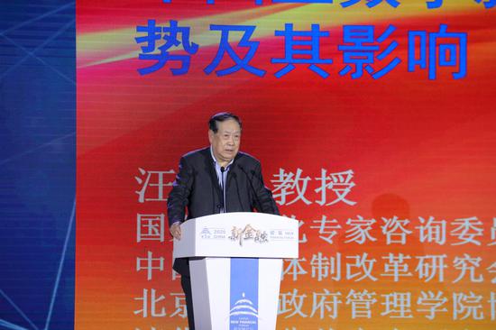 汪玉凯：数字化正在改变人类生存发展的动力结构