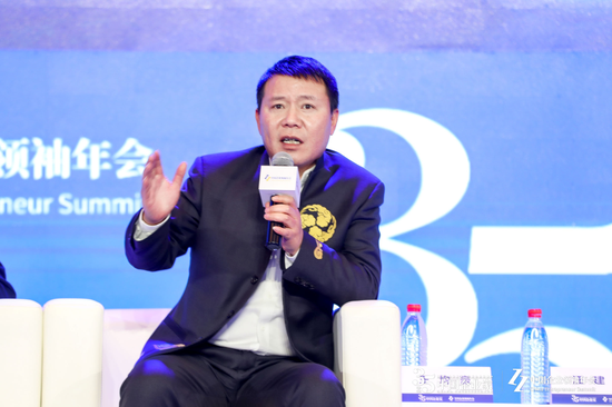 均瑶集团王均豪谈高质量发展：拥抱消费者习惯的变化