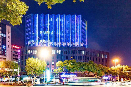 苏州美莱美容医院：江苏省首家鼻整形修复基地